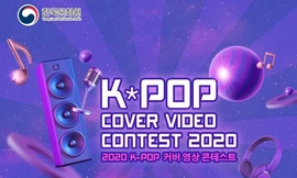 Cuộc thi K-Pop Cover Video Contest 2020 trực tuyến