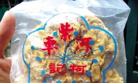 Tẩm bổ bằng nhau thai có thể lây HIV, viêm gan B