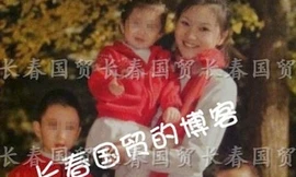 Lộ ảnh gia đình đạo diễn Trương Nghệ Mưu