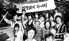 'Gia đình là số 1' - Tiếng cười sảng khoái cho mọi gia đình