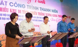 Lãnh đạo Thành phố và Tỉnh Đoàn Bắc Giang tham dự chương trình