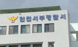 Xác minh thông tin 2 nữ tiếp viên hàng không vận chuyển tinh dầu cần sa 