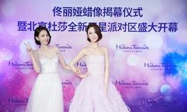 Ra mắt tượng sáp, ‘mỹ nhân Tân Cương’ Đồng Lệ Á đẹp vượt trội bản sao