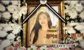 Sulli qua đời ở tuổi 25.