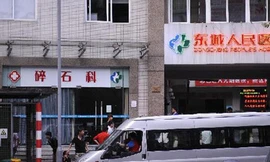 Hôm 12/6, 103 nhân viên phải nhập viện vì nghi ngộ độc