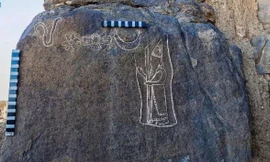 Bản khắc chữ hình nêm khắc hình vị vua cuối cùng của Babylon và 4 biểu tượng được cho là có ý nghĩa tôn giáo.