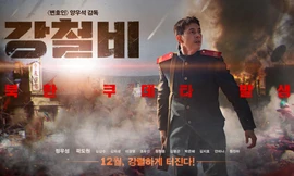 Vụ nổ văn phòng liên lạc liên Triều được 'dự báo' từ 3 năm trước?