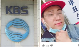 Lộ diện nghi phạm đặt camera quay trộm trong nhà vệ sinh nữ đài KBS?