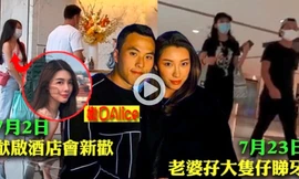 Vợ chồng con trai ‘vua sòng bài’ Macau bị phát hiện ‘ông ăn chả, bà ăn nem’?