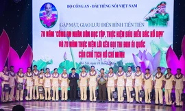 Giao lưu tôn vinh điển hình tiên tiến Công an nhân dân “Vinh quang Công an nhân dân Việt Nam”.
