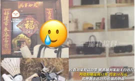 Giao chìa khóa nhà cho bạn thân, cô gái bị trộm túi hiệu và trang sức trị giá hơn 3 tỷ