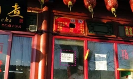 Giải mã chủ nghĩa kỳ thị dân tộc ở Trung Quốc