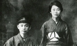 Yasunari Kawabata và Hatsuyo Ito. Ảnh: Kawabata Foundation.