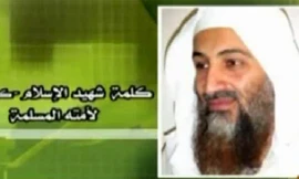 Ảnh chụp từ video