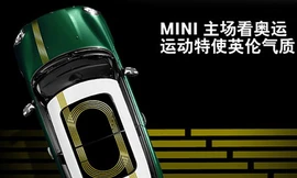 MINI Cooper bản đặc biệt dành cho Trung Quốc