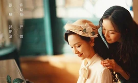 C-Biz tuần qua: Phim “bách hợp” mới sắp lên sóng, thí sinh sáng giá rời “Sáng tạo doanh“