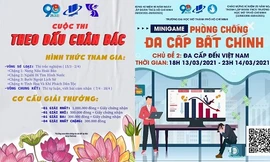 Tháng Thanh niên 2021: Sinh viên Đại học Mở TP.HCM trổ tài với nhiều cuộc thi thú vị