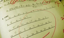 Thầy giáo giấu thông điệp trong bài kiểm tra