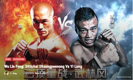 Yi Long muốn khẳng định bản thân 