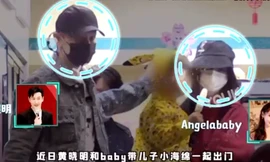 Huỳnh Hiểu MInh và Angelababy xuất hiện tại bệnh viện cùng nhau tối 19/4. Đây là hình ảnh chung hiếm hoi của cặp đôi trong vòng 1 năm qua. 