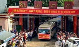 37 học sinh ở huyện Đào Giang bị nhiễm bệnh lao khiến bảy quan chức huyện này bị cách chức. Ảnh: Cssqt