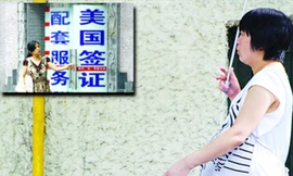 Bà Trần dự định sinh con ở Mỹ