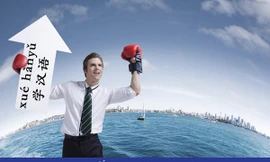 Học tiếng Trung tại NEWSKY hiệu quả cho mọi người