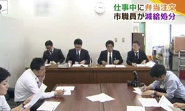 Công ty Nhật xin lỗi vì để nhân viên đi mua bữa trưa trong 3 phút