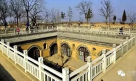 Ngôi làng dưới lòng đất 'độc nhất vô nhị' ở Trung Quốc