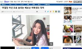 Hình ảnh Võ Ngọc Trân trên báo Hàn