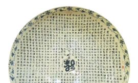 Đĩa gốm 1.000 chữ Long viết bằng thư pháp của gốm Chu Đậu nhận Guiness thế giới