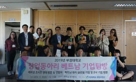 Đoàn sinh viên đến từ Đại học Bukyoung (Hàn Quốc) trong chuyến tham quan Tân Hiệp Phát ngày 28/11/2019