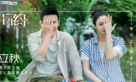 Hẹn hò giấu mặt