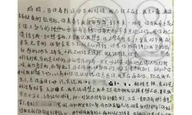 Bức di thư của cậu bé Nam Nam.