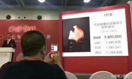 Viên ngọc gây tranh cãi vì xấu xí nhưng lại có giá 33 tỷ đồng