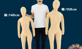 Gối ôm được thiết kế hình dáng nữ tính. 