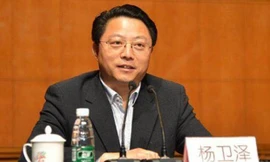 Bí thư Thành ủy Nam Kinh Dương Vệ Trạch đang bị CCDI điều tra. (Ảnh: China News)