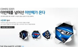 Hyundai sắp ra mắt Elantra (Avante) mới