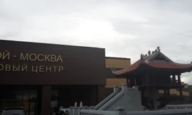 Niệm Phật đường Mátxcơva: Từ ước mơ tới hiện thực