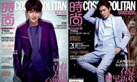 “Trai đẹp” Lee Min Ho bảnh bao trên tạp chí