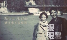 Châu Tấn bất ngờ công khai người yêu