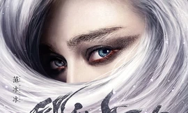 Phạm Băng Băng hóa ma nữ tóc trắng