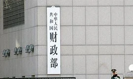 TQ chống tham nhũng, lãng phí bằng 'Thẻ công vụ'