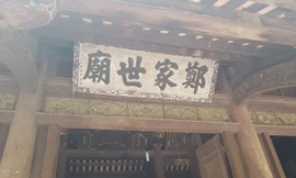 Ngoại thất Trịnh Gia thế miếu 