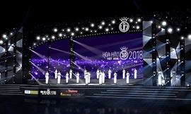 Phối cảnh sân khấu với chủ đề “Ánh sáng” cho đêm chung kết HHVN 2018. Ảnh: SV