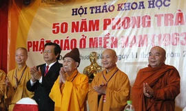 Hòa thượng Thích Quảng Đức và lá đơn bị bác