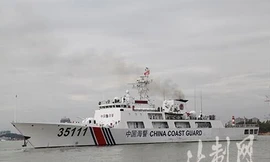 Tàu hải cảnh Trung Quốc 35111