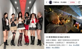 Fan cao tuổi "đu concert" IVE: Không có đáng yêu nhất chỉ có đáng yêu hơn!