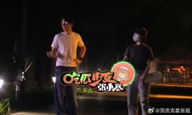 Trương Tân Thành - Lý Lan Địch bị bắt gặp hẹn hò, fan thả tim vì chuyện tình bền bỉ