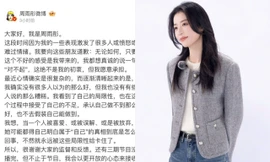 Châu Vũ Đồng phản hồi phốt thái độ ở "Hoa Tỷ Đệ", Cnet chê thiếu chân thành